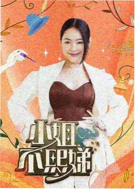 我要打篮球