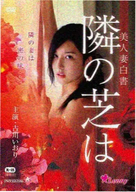 重庆森林