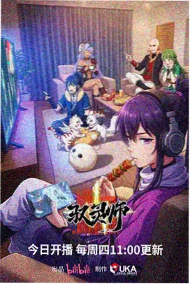 死亡笔记